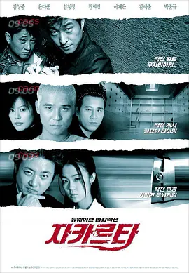 4月21日-4月27日，“电影频道M指数”热映影片传播热度榜前6位依次为：①《哪吒之魔童闹海》传播指数98.51②《幽灵公主》传播指数75.71③《大风 上一页12345...99下一页 | | | | | | 电影频道节目中心官方网站