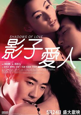 舒淇大开胸口秀乳沟 女神短裙性感亮相迷倒一片 2013-07-29 7月28日，舒淇出席某品牌眼镜开业庆典。